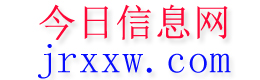 漯河今日信息网